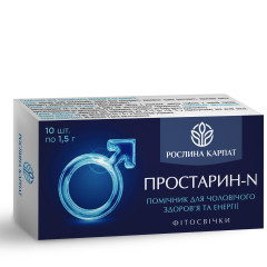 Свічки Простарин N Рослина Карпат 10 супозиторіїв