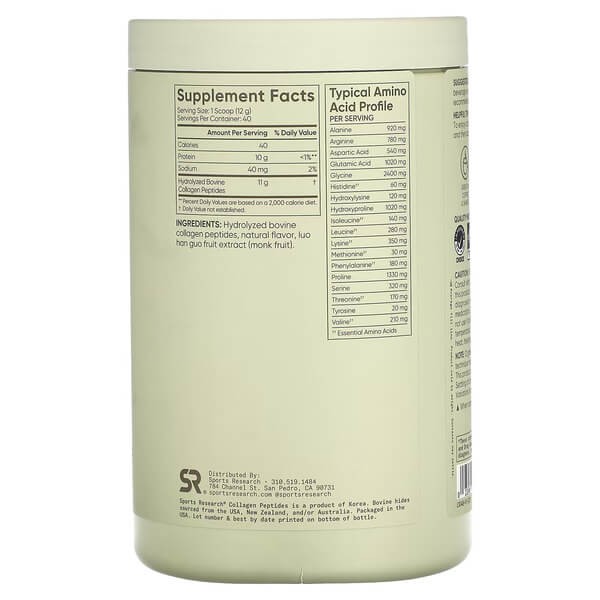 Коллагеновые пептиды Sports Research (Collagen Peptides) 480 г со вкусом ванили