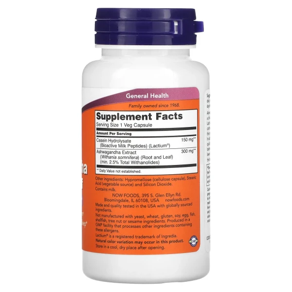 Ашвагандха для зняття стресу Now Foods (Ashwagandha Stress Relief) 60 капсул