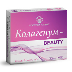 Колагенум beauty Рослина Карпат 60 капсул
