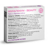 Колагенум beauty Рослина Карпат 60 капсул