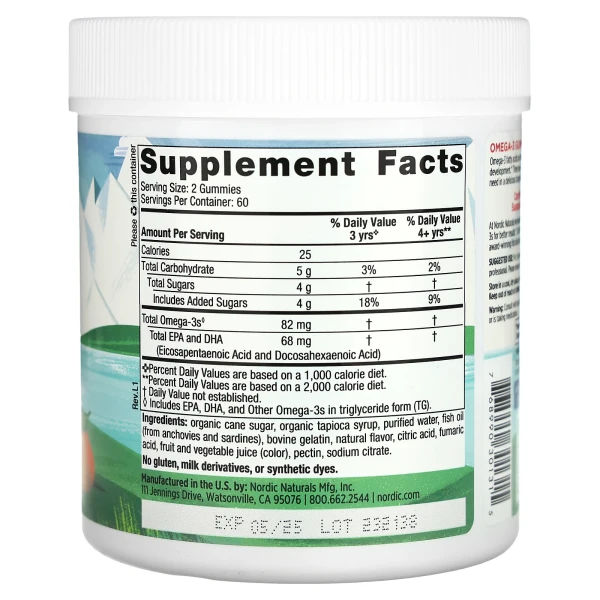 Риб'ячий жир для дітей Nordic Naturals (Nordic Omega-3 Gummies) 82 мг 120 жувальних таблеток зі смаком мандарину