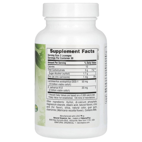 Пастилки для вух горла та носа для дорослих NaturesPlus (Adult Ear Throat & Nose) 60 пастилок зі смаком натуральної тропічної вишні