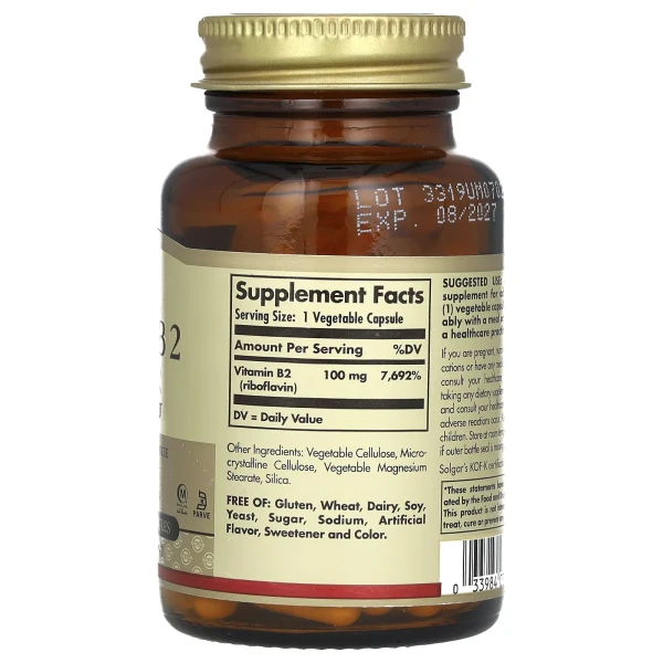 Вітамін B2 Solgar (Vitamin B2) 100 мг 100 капсул