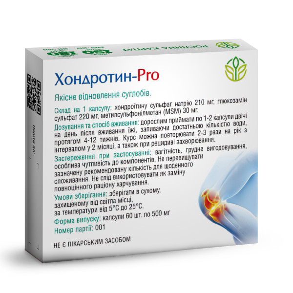 Хондротин Про Растении Карпат (Глюкозамин, Хондроитин, МСМ) 60 капсул
