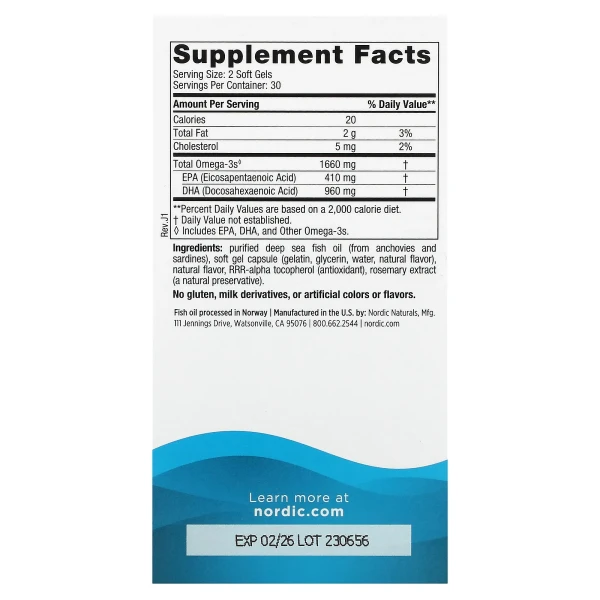 Риб'ячий жир екстра Nordic Naturals (DHA Xtra) 1000 мг 60 капсул зі смаком полуниці