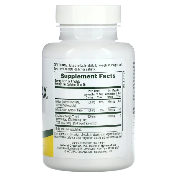 Гарцинія камбоджійська Nature's Plus (Super Citrimax) 1000 мг 60 таблеток