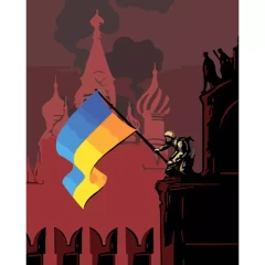 Флаг Украины над кремлем 40x50 Strateg