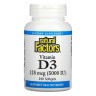 Витамин D3 125 мкг Natural Factors (Vitamin D3) 240 капсул
