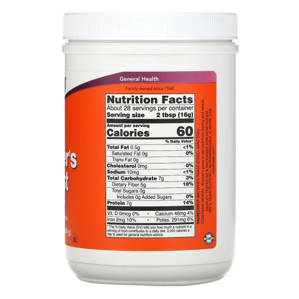Пивні дріжджі Now Foods (Brewer's Yeast) порошок 454 г
