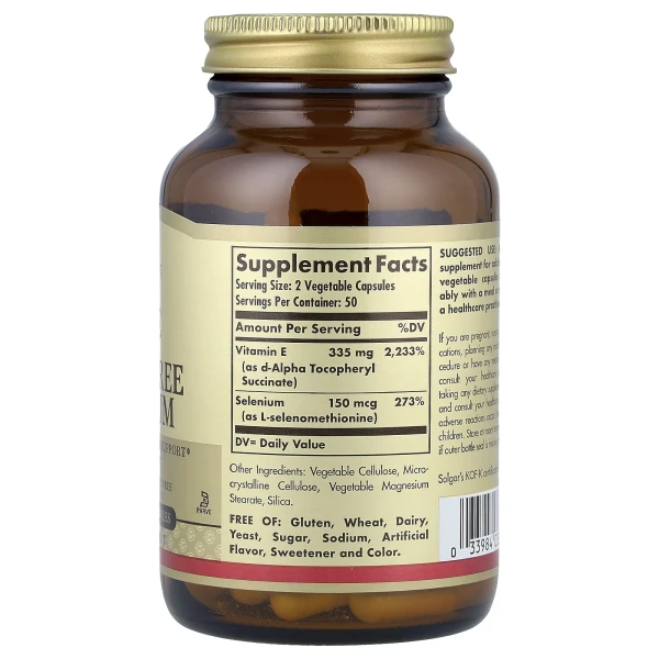 Витамин E сухой с селеном без дрожжей Solgar (Vitamin E with Selenium) 335 мг150 мкг 100 капсул