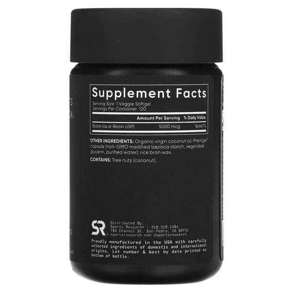 Біотин 5000 мкг Sports Research (Biotin with Coconut Oil) 120 рідких капсул