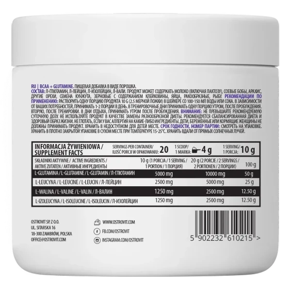 Ostrovit BCAA+Глутамин BCAA + Glutamine без вкуса 200 г