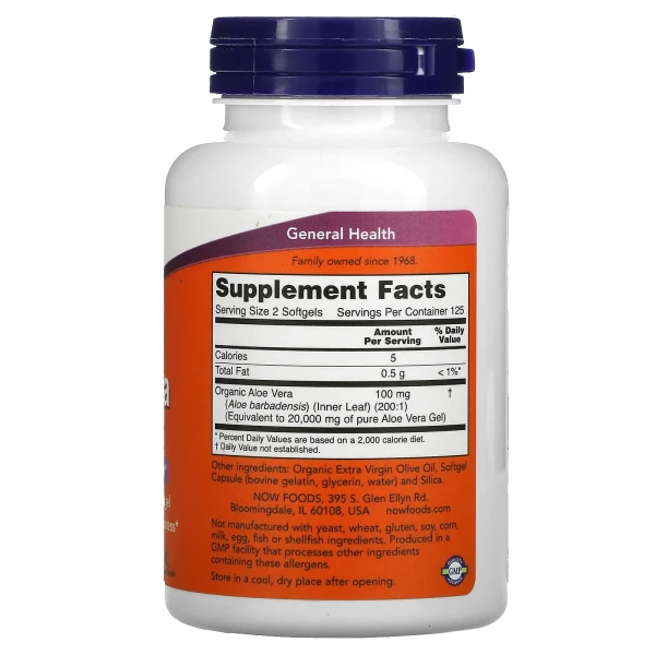Алое вера NOW Foods (Aloe Vera) 50 мг 250 капсул