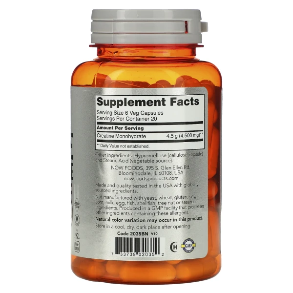 Креатин (Creatine Monohydrate Sports) 750 мг 120 капсул