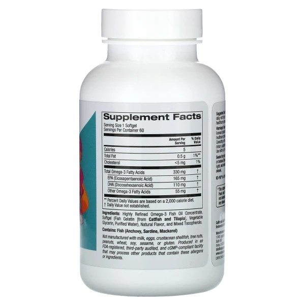 Риб'ячий жир з омега-3 для дітей (Omega-3 fish oil) 60 капсул зі смаком полуниці