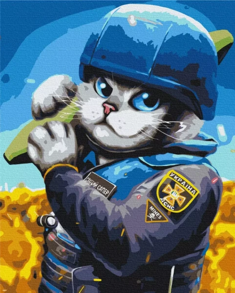 Картина за номерами Котик Сапер ©Маріанна Пащук 40x50 Brushme
