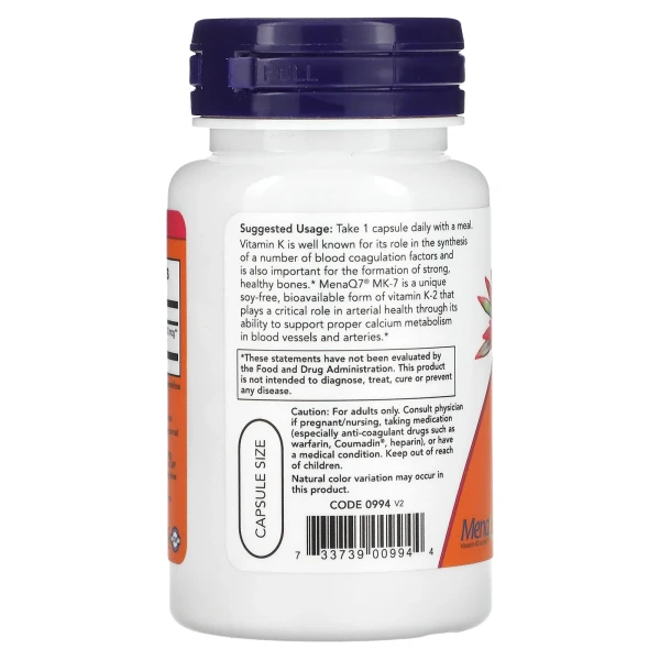 Вітамін K2 MK 7 підвищеної сили дії (Vitamin K2 Extra Strenght) 300 мкг 60 капсул