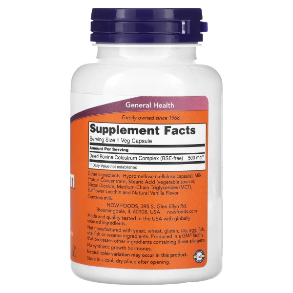 Колострум (Colostrum) 500 мг 120 капсул