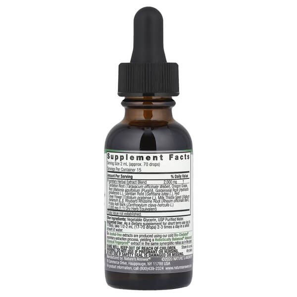 Комплекс трав для поддержки печени Nature's Answer (Liver Support Herbal Blend) 2,000 мг 30 мл
