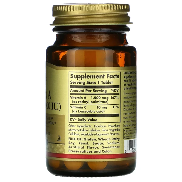 Вітамін А Solgar (Dry vitamin A) 5000 МО 100 таблеток