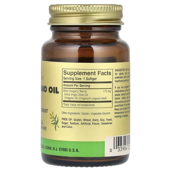 Олія орегано Solgar (Wild Oregano Oil) 175 мг 60 капсул