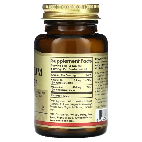 Магній з вітаміном В6 Solgar (Magnesium Vitamin B6) 133.3 мг8.3 мг 100 таблеток