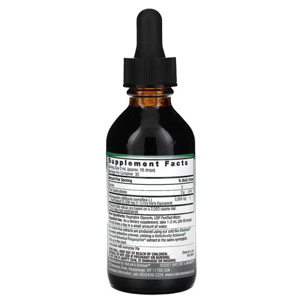 Корень ашваганды 2000 мг Nature's Answer (Ashwagandha Root) 60 мл