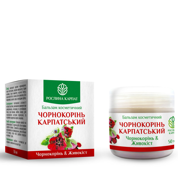 Бальзам для суставов Чернокорень Карпатский Растение Карпат 50 мл