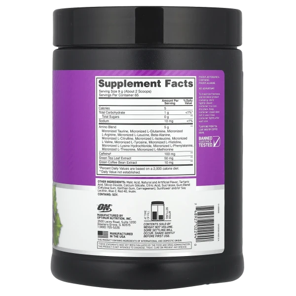 Optimum Nutrition, Essential Amin.O. Energy®, виноград Concord, 585 г (1,29 фунта)