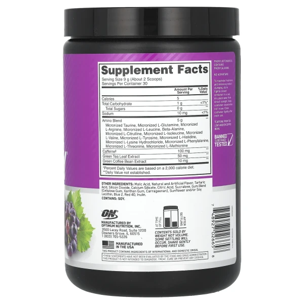 Optimum Nutrition, Essential Amin.O. Energy®, виноград, 270 г