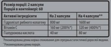 Морской коллаген с гиалуроновой кислотой Sporter (Marine Collagen + Hyaluronic Acid) 120 капсул