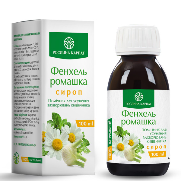 Сироп Фенхель Ромашка Рослина Карпат для органів травлення 100 мл