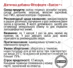 Гліцинат заліза (Залізо+) Грін-Віза 90 капсул