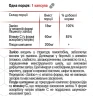 Гліцинат заліза (Залізо+) Грін-Віза 90 капсул