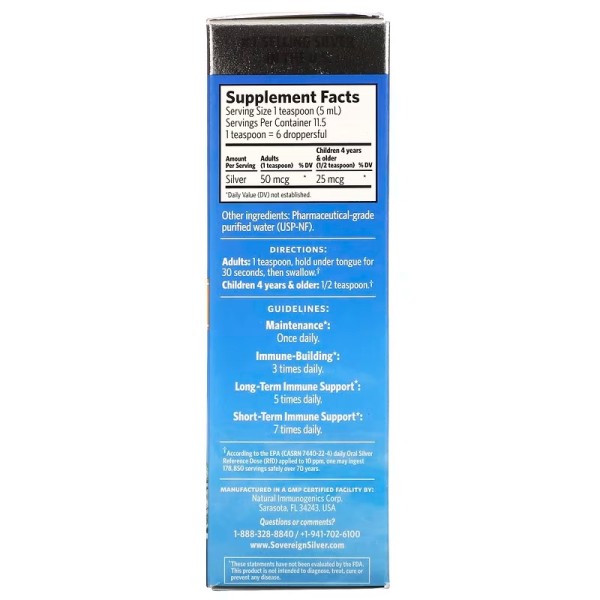 Колоїдне срібло Sovereign Silver (Bio-Active Silver Hydrosol) 59 мл