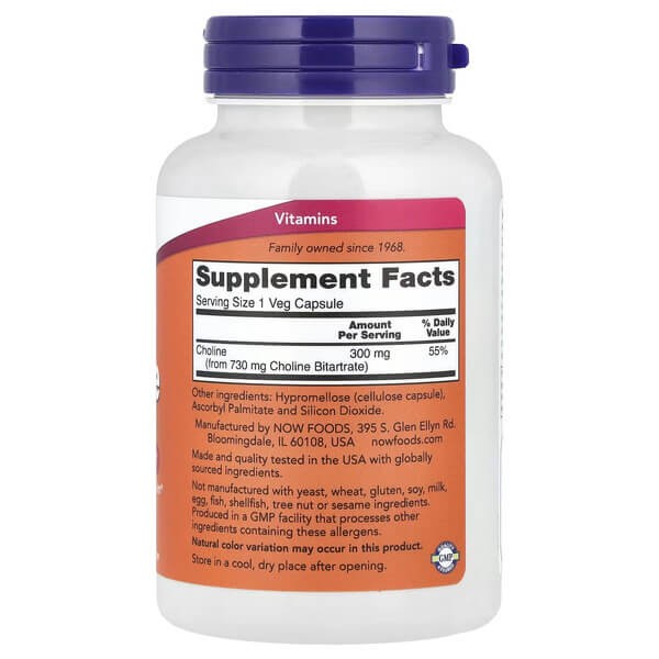 Холін 300 мг NOW Foods (Choline) 100 рослинних капсул
