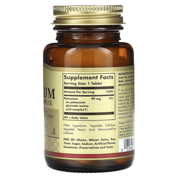 Комплекс аминокислот калия (Potassium Amino Acid Complex) 99 мг 100 таблеток