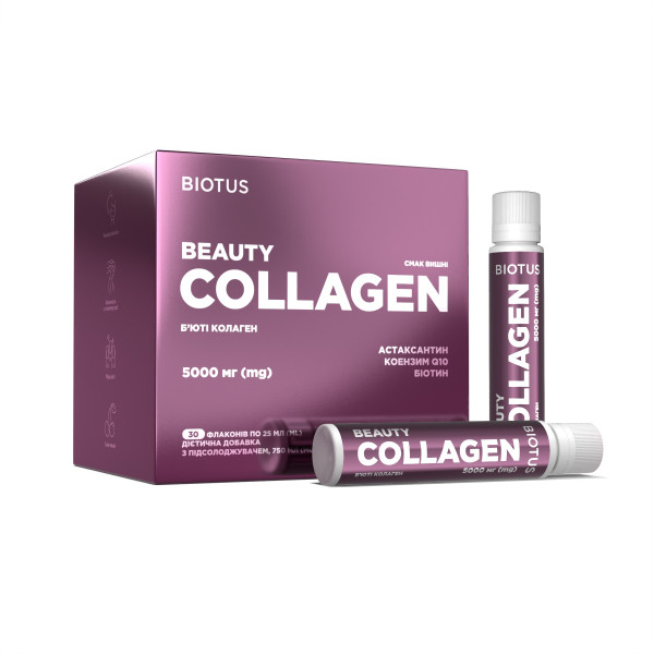 Бьюти коллаген Biotus 5000 мг в бутылочках Beauty Collagen (30 флаконов по 25 грамм)