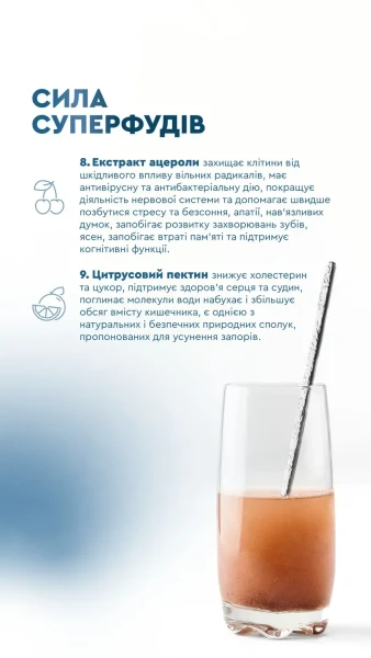 Клітковина VERY BERRY Грін-Віза 300 г
