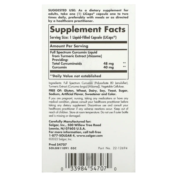 Куркумин полного спектра Solgar (Full Spectrum Curcumin) 60 капсул с жидким экстрактом