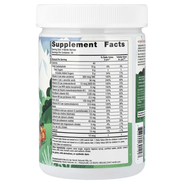 Вітаміни для дітей Nordic Naturals (Nordic Berries) 200 жувальних цукерок з оригінальним смаком