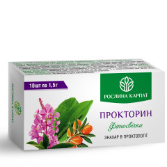 Свічки Прокторин Рослина Карпат 10 супозиторіїв