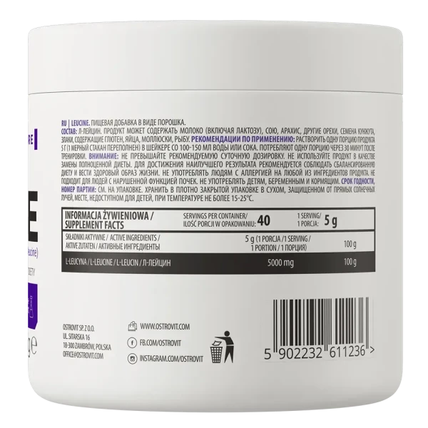 Лейцин 100% Ostrovit Leucine без вкуса 200 г
