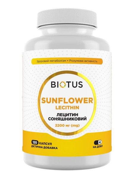 Лецитин соняшниковий, Lecithin Sunflower, Biotus, 2200 мг, 120 капсул