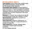Цинк хелат Грін-Віза 60 капсул