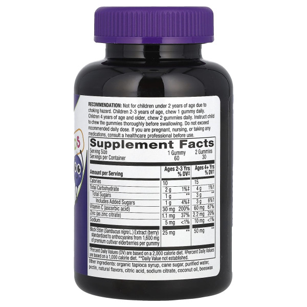 Nature's Way, Sambucus, стандартизована бузина для дітей, 60 жувальних таблеток