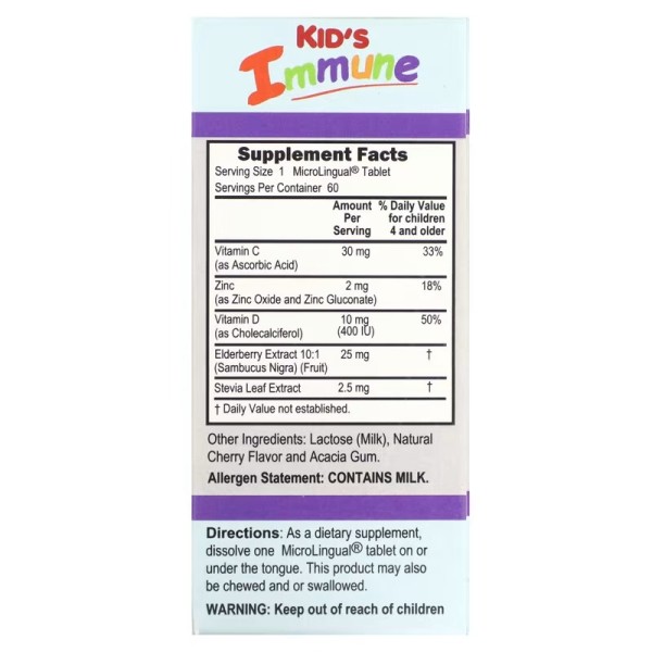 Підтримка імунітету у дітей Superior Source (Kid's Immune) 60 швидкорозчинних таблеток
