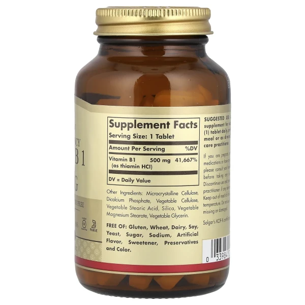 Вітамін В1 тіамін Solgar (Vitamin B1) 500 мг 100 таблеток