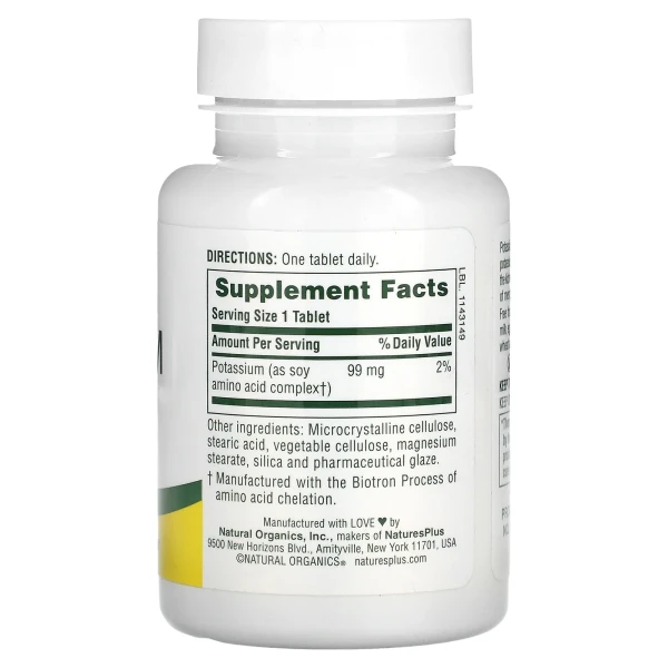 Калій Nature's Plus (Potassium) 99 мг 90 таблеток